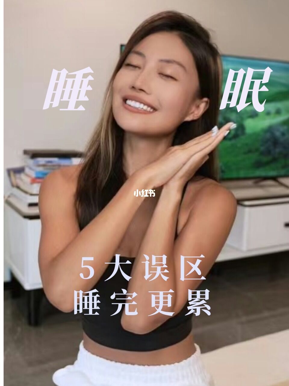 ˯�ߵ����࣡5�������������޽���Ǳ��